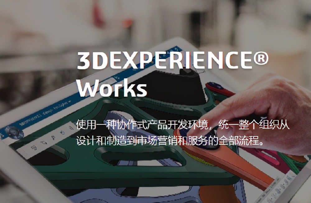 聽說SOLIDWORKS可以“云”操作了？