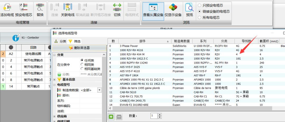 download